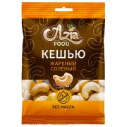 Кешью жареный соленый 50 г, AZIA FOOD