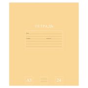 Тетрадь 24 л., HATBER-ECO линия, офсет №2 ЭКОНОМ, обложка картон, PUREcolour (микс в спайке), 092113, 24Т5C2