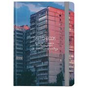 Скетчбук, белая бумага 80г/м 145х203мм, 80л, резинка, твердый, BRAUBERG ART DEBUT, Дизайн 5, 116895