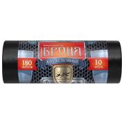 Мешки для мусора 180л ПРОЧНЫЕ черные в рулоне 10шт ПВД 60 мкм 2-х слойные 90x110 см БРОНЯ, ВР-0011Н