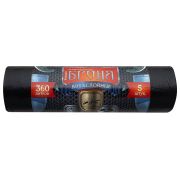 Мешки для мусора 360л ПРОЧНЫЕ черные в рулоне 5шт ПВД 60 мкм 2-х слойные 120x160 см, БРОНЯ, ВР-0015