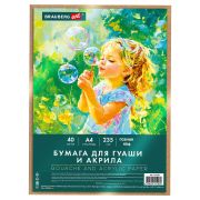 Бумага для гуаши и акрила А4 40л, 235 г/м2, в коробке, BRAUBERG ART CLASSIC, «Мечта», 117733