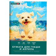 Бумага для гуаши и акрила А3 10л, 235 г/м2, 297х420мм, в папке, BRAUBERG ART CLASSIC, «Море», 117734