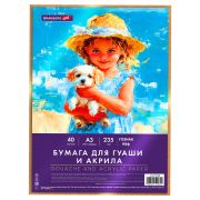 Бумага для гуаши и акрила А3 40л, 235 г/м2, в коробке, BRAUBERG ART CLASSIC, «Девочка с собачкой», 117736