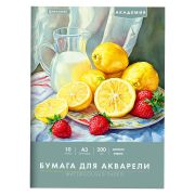 Папка для акварели БОЛЬШАЯ А3, 10л., 200 г/м2, 297х420мм, BRAUBERG АКАДЕМИЯ, «Летний натюрморт», 117741