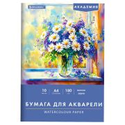 Папка для акварели А4, 10л., 180 г/м2, 210х297мм, BRAUBERG АКАДЕМИЯ, «Утро», 117742