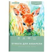 Папка для акварели А4, 20л., 200 г/м2, 210х297мм, BRAUBERG АКАДЕМИЯ, «Оленёнок», 117746
