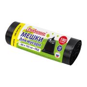 Мешок для мусора 180л, черные в рулоне 10 шт, ПВД 20мкм, 86х105 см, ЛЮБАША супер экон