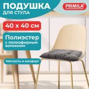 Подушка на стул «РОГОЖКА», 40x40см, полиэстер, серая, PRIMILA LUX, 700499