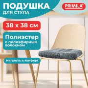 Подушка на стул «ВЕЛЬВЕТ» 38х38см, полиэстер, серая, PRIMILA CLASSIC,700504