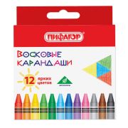 Восковые мелки ПИФАГОР «СОЛНЫШКО», НАБОР 12 цветов, 227279