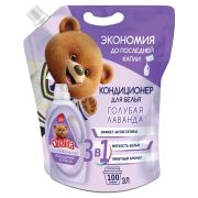 Кондиционер-ополаскиватель для белья 3л QUALITA «Голубая лаванда», с антистатиком, дой-пак, 14477