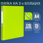 Папка на 2 кольцах BRAUBERG «Neon», 25 мм, внутренний карман, неоновая, зеленая, до 170 листов, 0,7 мм, 227456