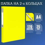 Папка на 2 кольцах BRAUBERG «Neon», 25 мм, внутренний карман, неоновая, желтая, до 170 листов, 0,7 мм, 227457