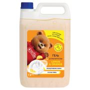Средство для мытья посуды 5л QUALITA «Гель Lemon & Orange», 14840