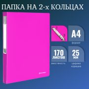 Папка на 2 кольцах BRAUBERG «Neon», 25 мм, внутренний карман, неоновая розовая, до 170 листов, 0,7 мм, 227458
