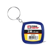 Рулетка-брелок, 2 м х 6 мм, пластиковый корпус, ГРАНДМАСТЕР, 671364