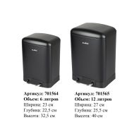 Ведро мусорное с педалью 6л, крышка с доводчиком, черное матовое, металл, LAIMA ULTRA, 701564