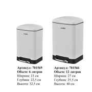 Ведро мусорное с педалью 6л, крышка с доводчиком, белое матовое, металл, LAIMA ULTRA, 701569