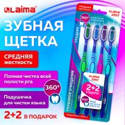 Зубная щетка средней жесткости, с чисткой языка, гибкая, КОМПЛЕКТ 4шт, LAIMA DENT, 609323