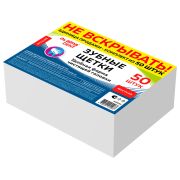 Зубная щетка жесткая, КОМПЛЕКТ 50шт, LAIMA DENT WHITENING, 609692