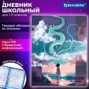 Дневник 1-11 класс 48 л., кожзам (твердая с поролоном), печать, цветной блок, BRAUBERG, «Аниме», 106951