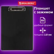 Доска-планшет BRAUBERG «NUMBER ONE» с прижимом А4 (228х318 мм), картон/ПВХ, ЧЕРНАЯ, 232216