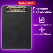 Доска-планшет МАЛЫЙ ФОРМАТ (158х230 мм), А5, BRAUBERG «NUMBER ONE »с прижимом, картон/ПВХ, ЧЕРНАЯ, 232224