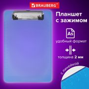 Доска-планшет МАЛОГО ФОРМАТА (155х228 мм), А5, BRAUBERG «Energy» с прижимом, пластик, 2 мм, СИНЯЯ, 232232