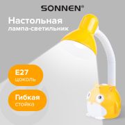 Светильник настольный SONNEN OU-603, на подставке, цоколь Е27, «Сова», желтый, 236673