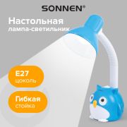 Светильник настольный SONNEN OU-603, на подставке, цоколь Е27, «Сова», синий, 236674