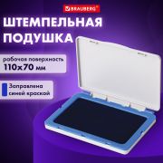 Штемпельная подушка BRAUBERG, 120х90 мм (рабочая поверхность 110х70 мм), синяя краска, 236866