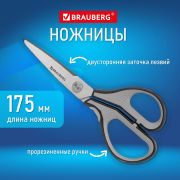 Ножницы BRAUBERG «SUPER», 175 мм, серо-черные, 2-х сторонняя заточка, эргономичные ручки, 237295