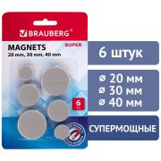 Магниты МОЩНЫЕ, НАБОР 20 мм - 2 шт., 30 мм - 2 шт., 40 мм - 2 шт., серые, BRAUBERG «SUPER», 237481