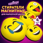 Стиратели магнитные для магнитно-маркерной доски ЮНЛАНДИЯ «Смайлик», 50 мм, КОМПЛЕКТ 4 ШТ., желтые, с рисунком, 237504