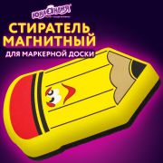 Стиратель магнитный для магнитно-маркерной доски ЮНЛАНДИЯ «Карандаш», 55х100 мм, желтый с рисунком, 237507