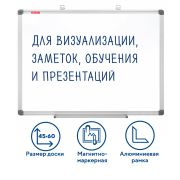 Доска магнитно-маркерная 45х60 см, алюминиевая рамка, BRAUBERG «Extra», 237553