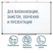 Доска магнитно-маркерная 90х180 см, алюминиевая рамка, BRAUBERG «Extra», 237557