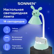 Настольная лампа-светильник SONNEN OU-611 на подставке, СВЕТОДИОДНАЯ, «SWEET BUNNY», 5 Вт, зеленый, 237642, DH-619