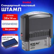 Штамп стандартный «ОПЛАЧЕНО», оттиск 38х14 мм, синий, TRODAT IDEAL 4911 DB-1.2, 161487