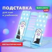 Подставка для книг и учебников BRAUBERG KIDS «Lil Paws», регулируемый угол наклона, металл, 238053