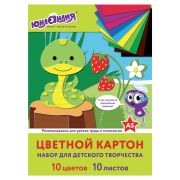Картон цветной МАЛОГО ФОРМАТА, А5 немелованный (матовый), 10 л. 10 цв., склейка, ЮНЛАНДИЯ, 145х200 мм, «НА ПОЛЯНКЕ», 111321