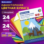 Цветная бумага, А4, мелованная, 24 листа, 24 цвета, на скобе, BRAUBERG, 200х280 мм, «Природа», 111329