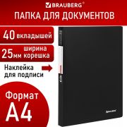 Папка 40 вкладышей BRAUBERG «Office», черная, 0,6 мм, 271327