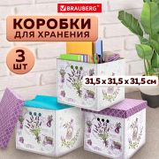 Короб для хранения из плотного микрогофрокартона 315х315х315 мм, КОМПЛЕКТ 3 шт., BRAUBERG HOME «Лаванда», 271817