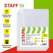 Папки-файлы перфорированные, А4, STAFF «Clear», КОМПЛЕКТ 100 шт., гладкие, 30 мкм, 271825