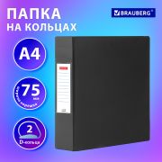 Папка на 2 кольцах, ПРОЧНАЯ, картон/ПВХ, BRAUBERG «Office», ЧЕРНАЯ, 75 мм, до 500 листов, 271846