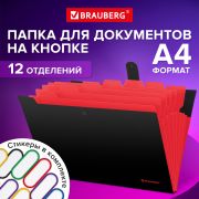 Папка-органайзер на кнопке 12 отделений, BRAUBERG «Extra», А4, черная с красным, 271934