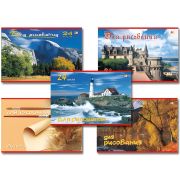 Альбом для рисования, А4, 24 листа, обложка офсет, HATBER VK, 205х290 мм, «Пейзажи», 24А4, А33050