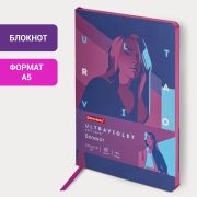 Блокнот А5 (143x210 мм), BRAUBERG VISTA «Ultraviolet», под кожу, гибкий, 80 л., 112061